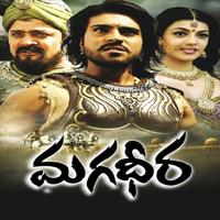 pokiri Telugu movie hq 320 kbps mp3 songs